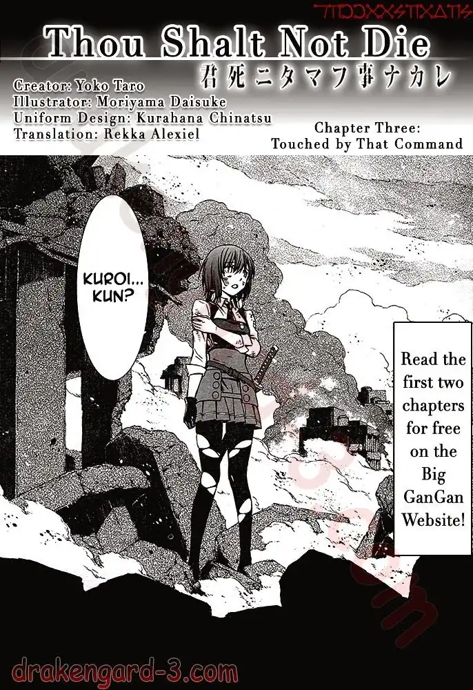 Kimi Shi ni Tamafu Koto Nakare Chapter 3 4